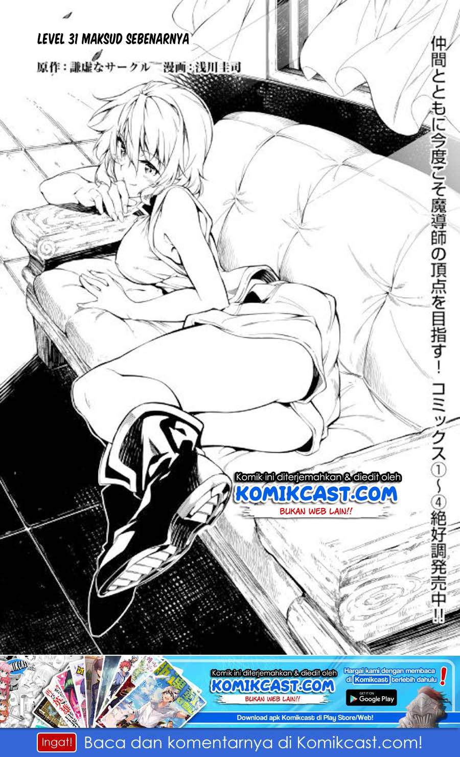 Kouritsu Kuriya Madoushi, Daini no Jinsei de Madou wo Kiwameru Chapter 31 Gambar 2